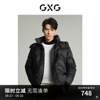 GXG男装 龚俊同款 黑色连帽羽绒服 冬季 黑色 170/M