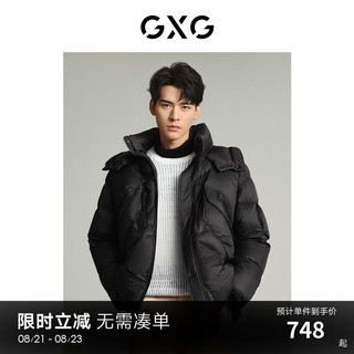 GXG 男装 龚俊同款 黑色连帽羽绒服 冬季 黑色 170/M