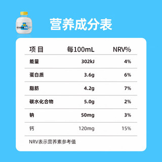 认养一头牛低温奶460ml/瓶 A2β-酪蛋白牛奶 吨吨桶牛乳新鲜牛奶 A2型吨吨奶 460ml*6瓶+肩带*1