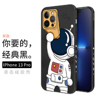 霸时代 苹果13Pro手机壳液态硅胶软壳iPhone13pro全包镜头仰望星空个性创意双侧边保护套 经典黑+全屏钻石膜 iPhone 13 Pro