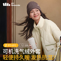 Beneunder 蕉下气绒服立领轻量保暖女士气绒外套 CL18624 原露米 L