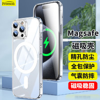 Freeson 适用苹果iPhone15 Pro手机壳MagSafe磁吸无线充电四角气囊防撞全包防摔晶透二合一保护套 透明