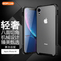 屹讴 苹果xr手机壳iPhone XR保护套全包高档硅胶气囊防摔磨砂玻璃保护壳HC-11 钢琴黑