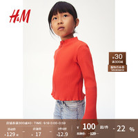 H&M2024秋季童装大童女童罗纹汗布开衫1246448 红色 90/52