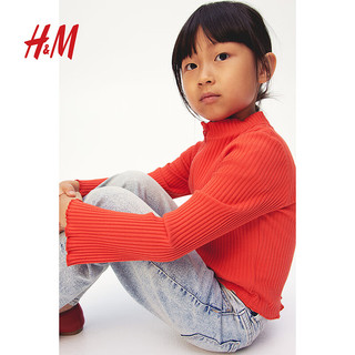 H&M2024秋季新款童装大童女童罗纹汗布开衫1246448