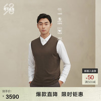 鄂尔多斯1980头道绒可机洗 24秋冬新品精纺V领双面穿男纯羊绒背心