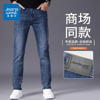 移动端、京东百亿补贴：JEANSWEST 真维斯 男士修身直筒牛仔裤