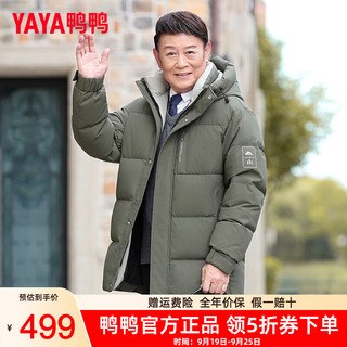 鸭鸭（YAYA）羽绒服男中老年爸爸冬装连帽加厚保暖防寒宽松中长款老年人外套 军绿色 190/104A(3XL)