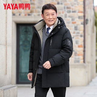 鸭鸭（YAYA）羽绒服男中老年爸爸冬装连帽加厚保暖防寒宽松中长款老年人外套 黑色 180/96A(XL)