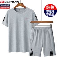 ZLSHIJIA 战狼世家 男新款高档跑步百搭T恤夏季休闲男士T恤宽松大码男士套装