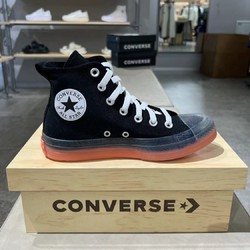 CONVERSE 匡威 AII Star超轻果冻底黑白高帮男女休闲帆布鞋/167807 断码