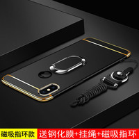 HABIK 黑贝壳 iPhoneX手机壳苹果XS保护套XR全包防摔iphone硬壳max磨砂xmax超薄8x外壳男女ipx个性创意ipxr潮牌mas高档简约