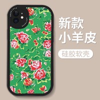 魔丽芬 东北大花布手机壳苹果14花棉袄iPhone13promax大花袄15同款12pro土味xsmax新年8plus秋冬龙年x碎花11喜庆红色