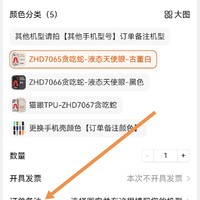 如鱼得水手机壳苹果13华为mate60鱼iPhone15Promax小米14一群鱼vivo彩银OPPO12socool潮牌40中国风11潮30创意