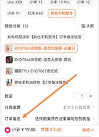 如鱼得水手机壳苹果13华为mate60鱼iPhone15Promax小米14一群鱼vivo彩银OPPO12socool潮牌40中国风11潮30创意