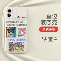 我爱工作手机壳苹果13华为mate40pro努力iPhone12promax社畜小米11打工oppo文字vivo拼图p40人30自愿上班加班