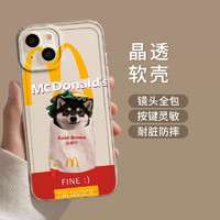 魔丽客 适用苹果16promax手机壳iphone15plus情侣14pm透明13mini柴犬x猫咪12新款11男生xr软壳8硅胶xs女款xr透明高级