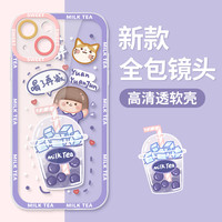 卡绮 苹果14Promax手机壳新款iPhone13透明女12pro高级感11的镜头全包十三女神硅胶防摔十二情侣可爱卡通por软max