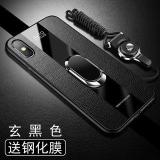 HABIK 黑贝壳 iPhoneX手机壳苹果XS保护皮套XR玻璃全包边防摔iphone硅胶max软壳xmax超薄8x男女ipx个性创意ipxr潮牌mas高档