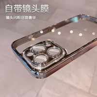 酷图 适用苹果15promax手机壳14暗紫色女款iPhone13保护套透明带镜头膜全包防摔硅胶14plus高级感12潮网红11软