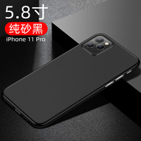 赛士凯 适用苹果X手机壳iPhoneXr磨砂xsmax保护套iphone11超薄11pro简约11promax男女新款外壳