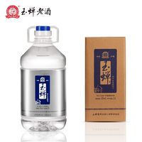 YUCHAN 玉蝉老酒 糯红高粱精酿酒52度高粱酒浓香型2.5L桶装白酒粮食酒纯粮