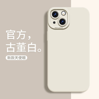 Beira 简约纯色iPhone15ProMax全包镜头13手机壳14适用苹果12Pro硅胶保护套11软壳xs网红同款xr极简7/8plus白色SE