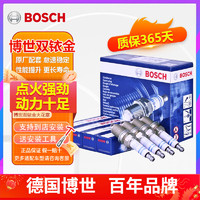 BOSCH 博世 原装进口双铱金汽车火花塞/双依金火嘴(4支) 适用于 下单备注车型-年款-排量(99%车都适用)