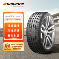 Hankook 韩泰轮胎 H452 轿车轮胎 运动操控型 215/55R16 97W