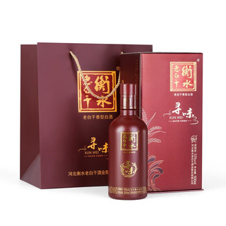 MAO PU 毛铺 衡水老白干 寻味 53度 500mL 2瓶 （赠送礼袋一个）