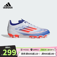 adidas 阿迪达斯 童鞋男大童儿童F50系列LEAGUE MG钉软/硬人造草坪足球鞋IF1370 36码/3.5uk/适合脚长22cm