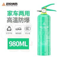 政安 水基灭火器家用小型车载灭火器 私家车用水基型灭水器汽车年检