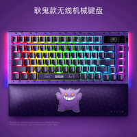 RAZER 雷蛇 黑寡妇蜘蛛V4专业版75% 三模机械键盘 宝可梦耿鬼联名款 触感橙轴 RGB