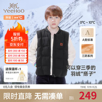 YeeHoO英氏儿童羽绒服冬季加厚羽绒马甲百搭女童羽绒服保暖男童2024 沉静黑 140cm-充绒量43g