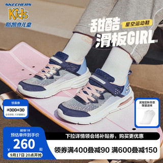 SKECHERS 斯凯奇 儿童鞋女童运动鞋春秋款舒适缓震魔术贴大童气垫鞋664120L 海军蓝色/粉红色/NVPK 32码