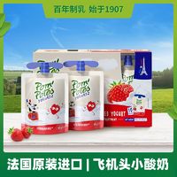 POM'POTES 法优乐 pompotes法优乐原装进口儿童常温酸奶0添加营养零食85g*10袋