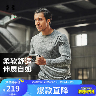 安德玛 UNDERARMOUR）秋冬Tech男子训练运动长袖T恤1328496 灰色012 M