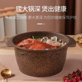 Amercook阿尔菲塔汤锅蒸锅家用炖煮锅煲汤锅麦饭石锅24cm电磁炉燃气灶通用 阿尔菲塔汤锅24cm白色 24cm