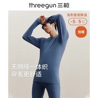 THREEGUN 三枪 纯棉中厚保暖内衣 情侣款