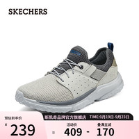 SKECHERS 斯凯奇 男士休闲鞋 210553