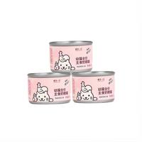诚实一口HONESTBITE幼猫主食奶糕罐鸡肉口味增肥发腮湿粮猫罐头主食罐头(散罐装) 3个