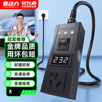 菱动力接地宝 新能源电动汽车免接地线宝 比亚迪五菱宏光mini缤果宝骏塞力斯问界长安糯玉米启源深蓝东风吉利极氪领克长城欧拉通用接地插座 新能源充电智能转换器