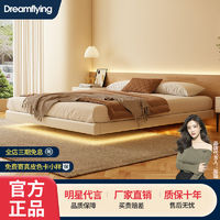 百亿补贴：Dreamflying 无床头悬浮箱体床轻奢现代简约小户型储物悬空床奶油风实木双人床