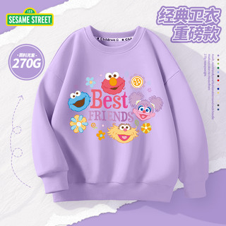 SESAME STREET 芝麻街童装女童裤子春秋款儿童宽松卫衣打底衫男童秋季秋装居家服