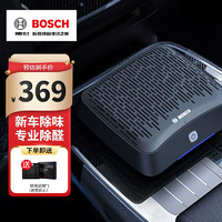 BOSCH 博世 OSCH 博世 AM101车载空气净化器除甲醛除新车雾霾烟味异味PM2.5车内除味