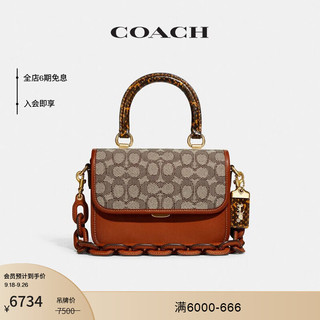 COACH 蔻驰 经典标志ROGUE手提包单肩斜挎包女包 B4/可可色亮泽琥珀色 混合色