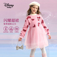 迪士尼（Disney）童装女童甜美毛织长袖连衣裙儿童新年装拜年服2024年冬季 红粉蝴蝶结  160