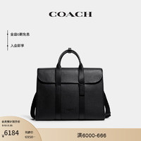 COACH 蔻驰 男士GOTHAM公文包电脑包斜挎包简约百搭男包 黑色