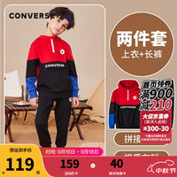 Converse匡威儿童连帽卫衣套装秋长袖运动外套上衣大童卫衣长裤两件套 正黑色 120/60(6)