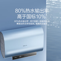 Vanward 万和 60升双胆扁桶电热水器 E60-A3WW-22